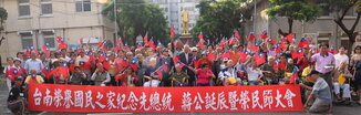 台南榮家慶祝第41屆榮民節暨66週年家慶活動，家主任王風勝帶領住民及職員工向先總統蔣公致敬，高唱蔣公紀念歌